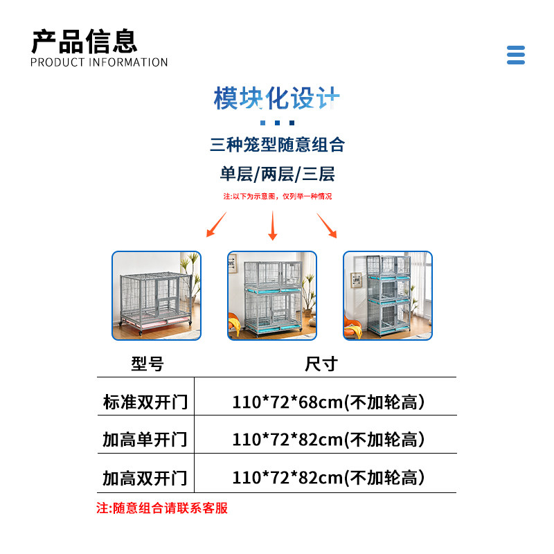 狗笼子大型犬金毛泰迪室内家用双门狗笼带厕所中小型犬折叠子母笼