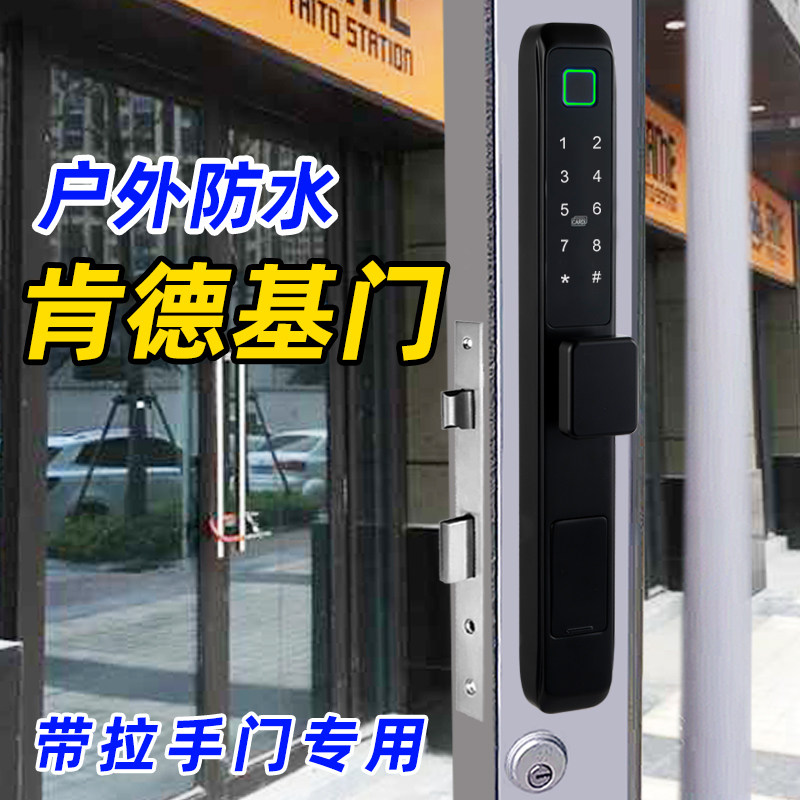 断桥铝合金门指纹锁平移推拉庭院智能室外防水窄框肯德基门密码锁