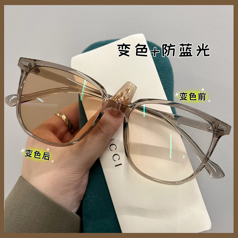级感ins风感光变色茶近视太阳镜女大方框墨镜防紫外线强光眼镜