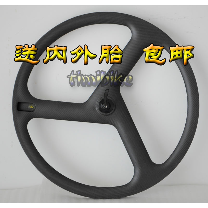 碳纤维三刀轮组错位三刀轮碳死飞三刀轮公路三刀88开口管胎700C