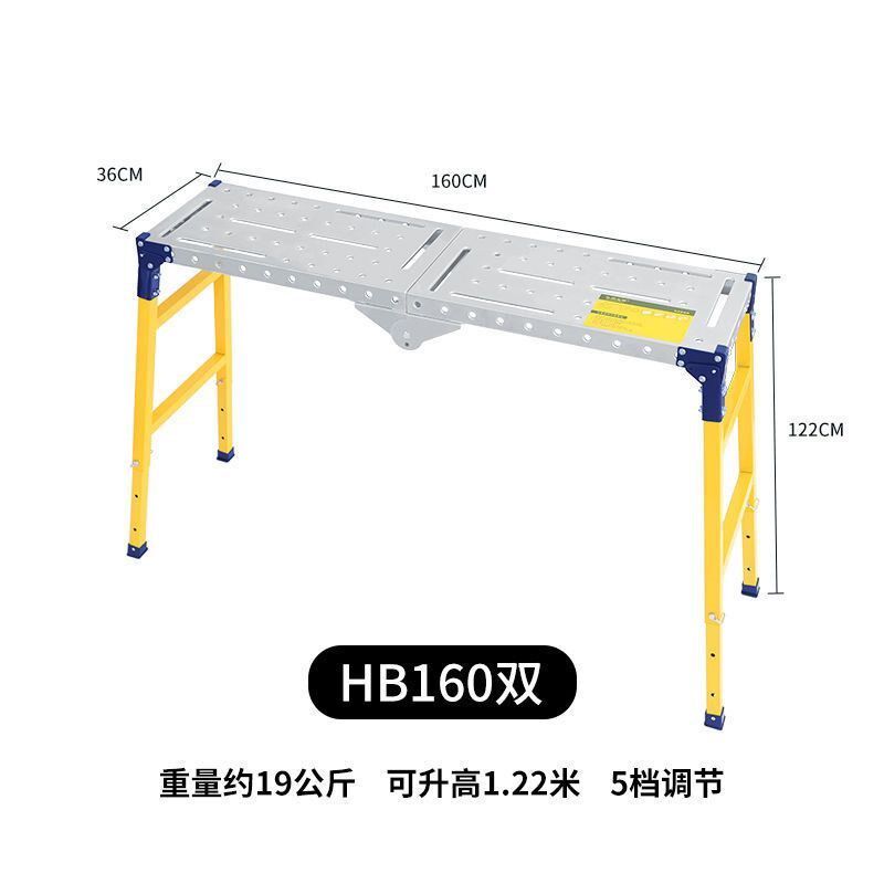 马凳折叠升降加厚特厚一体冲压刮腻子油漆工装修马镫脚手架平台凳