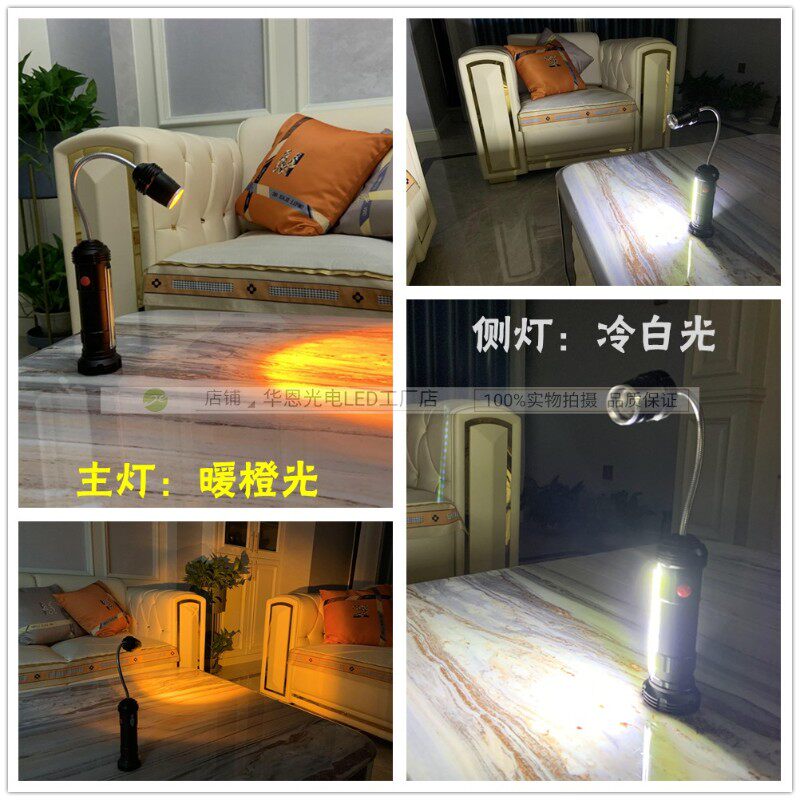 冷暖双光台灯 金黄色朝霞 充电手电筒 夕阳日落暖橙光 摄影补光灯