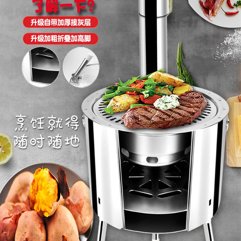 柴火炉户外便携柴火灶家用农村烧木柴野炊野外炉具酒精炭烧烤炉子