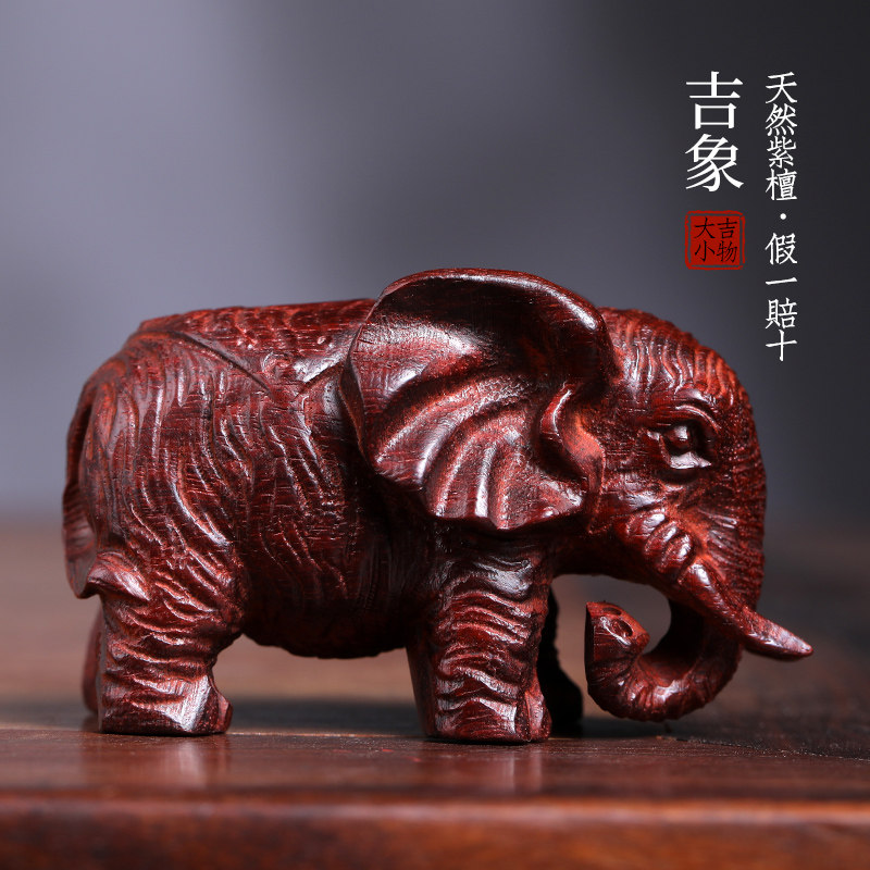 天然绿紫檀木实木雕刻可爱大吉象摆件文玩手把件家居装饰品工艺品