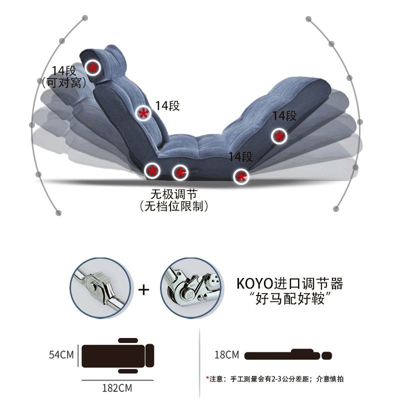 Kino贵妇飘窗躺椅懒人沙发绒布单人多功能阅读可折叠休闲靠背椅子