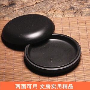 匠心手造《4英寸掌中带盖砚台》原石素砚金星砚台龙尾砚歙砚抄经