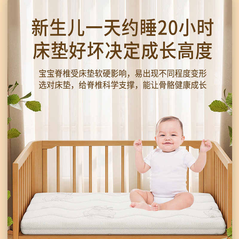 天然椰棕幼儿园床褥子宝宝乳胶儿童棕垫环保定制海马薄婴儿床垫