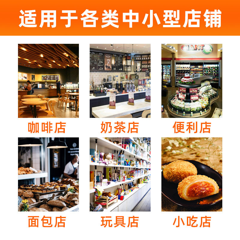 商米T1mini收银机触摸屏收款一体机餐饮店快餐食堂团餐点餐机服装