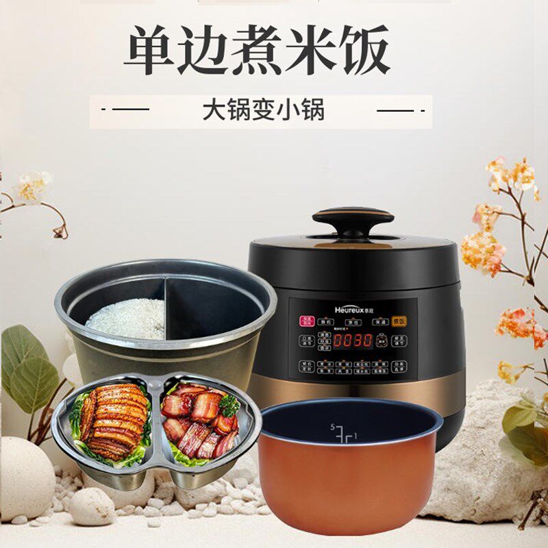 惠庭宝宝辅食新型三胆合一体鸳鸯电压力锅婴儿带蒸层家用5L升双胆