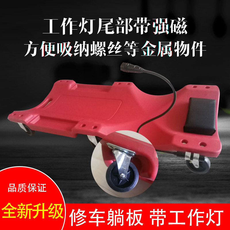 36寸40寸加厚修车睡板躺板滑板汽修滑轮板汽车维修专用工具包邮