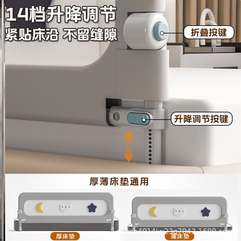 床侧边挡板婴儿床围栏防护栏大儿童嵌入便携式可折叠宝宝防掉一面