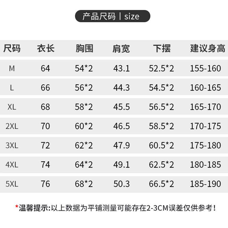 应急管理反光马甲定制安全消防维保救援工作服志愿者背心印字logo