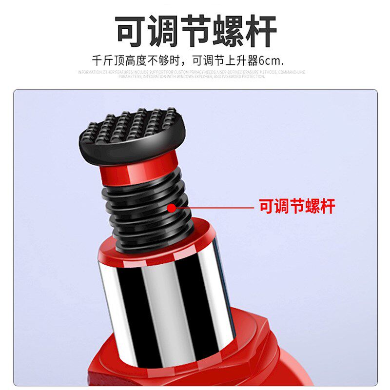 千斤顶液压立式货车越野车汽修通用油压车载手摇杆小型汽车千斤顶
