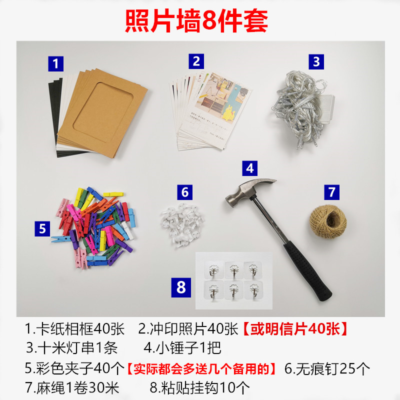 网红照片墙少女心装饰夹子麻绳冲印打印相片悬挂卧室墙面相框挂墙