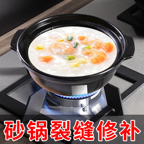 加厚补锅神器贴铝箔胶带自粘耐高温不锈钢盆锅底破洞补漏专用强力