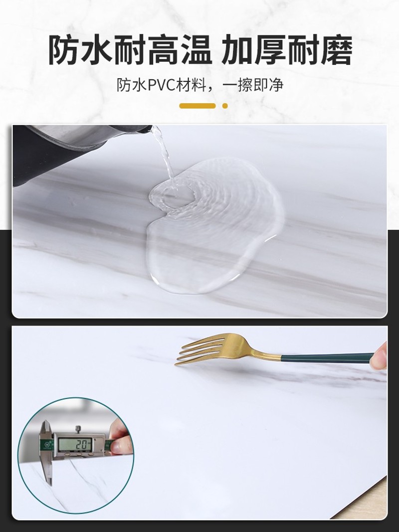 厨房仿瓷砖防水防油防污自粘墙纸贴纸墙壁纸翻新卫生间装饰大理石