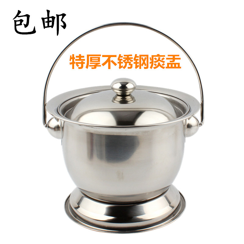 特厚不锈钢痰盂全红痰盂喜庆痰盂不锈钢色痰桶尿盆尿桶老人坐便桶