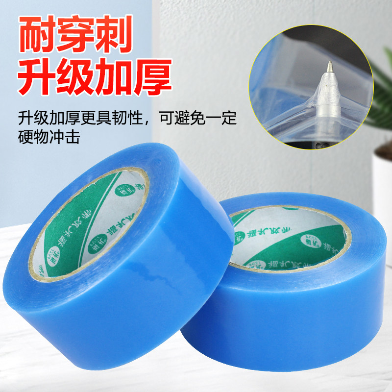 50米加长大棚修补胶带加厚无滴膜防水防漏蔬菜大棚膜专用修复胶纸