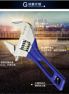 活动扳手小板手多功能万能迷你便携式搬手帮手班手工具五金班子