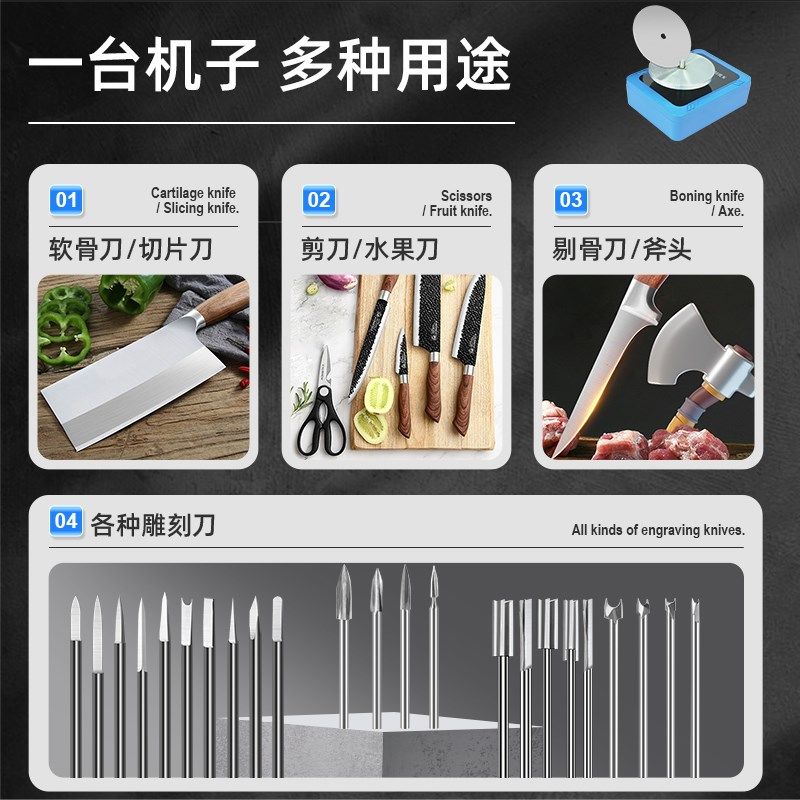 攻玉无刷电动磨刀机小型高转速插电刻刀雕刻刀菜刀剪刀磨木头玉石