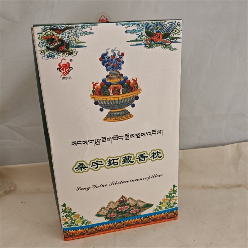 桑宇拓藏香香枕藏药枕头药枕纯手工 纯天然藏药安神静心促进睡眠