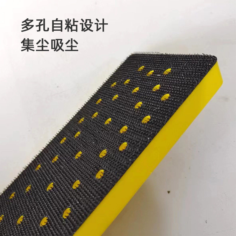 方形气动干磨机托盘70/198mm打磨机底盘适用于磨卡气动干磨头底座