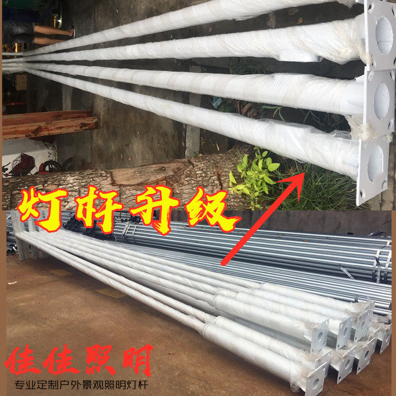 球场照明灯杆5米6米7米8米双头LED高杆灯路灯户外篮球场照明灯光