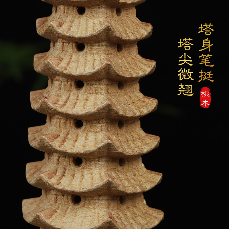 天然桃木七层九层十三层文昌塔摆件办公书房桌子摆放职员学生装饰