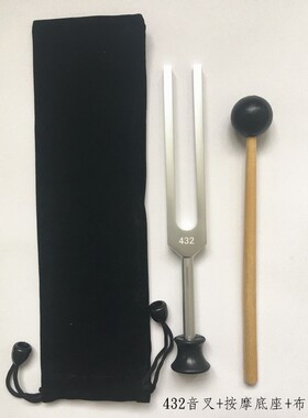 铝合金音叉 MI528音叉 528音叉 432音叉 om音叉 OM音叉 136.1音叉