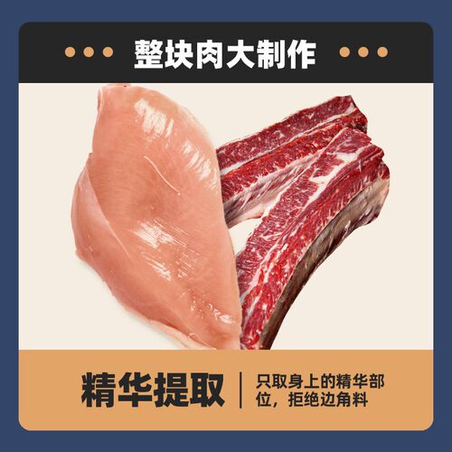 伯纳天纯宠物零食风干肉干鸡肉鸭肉三文鱼猫咪狗狗风干磨牙零食