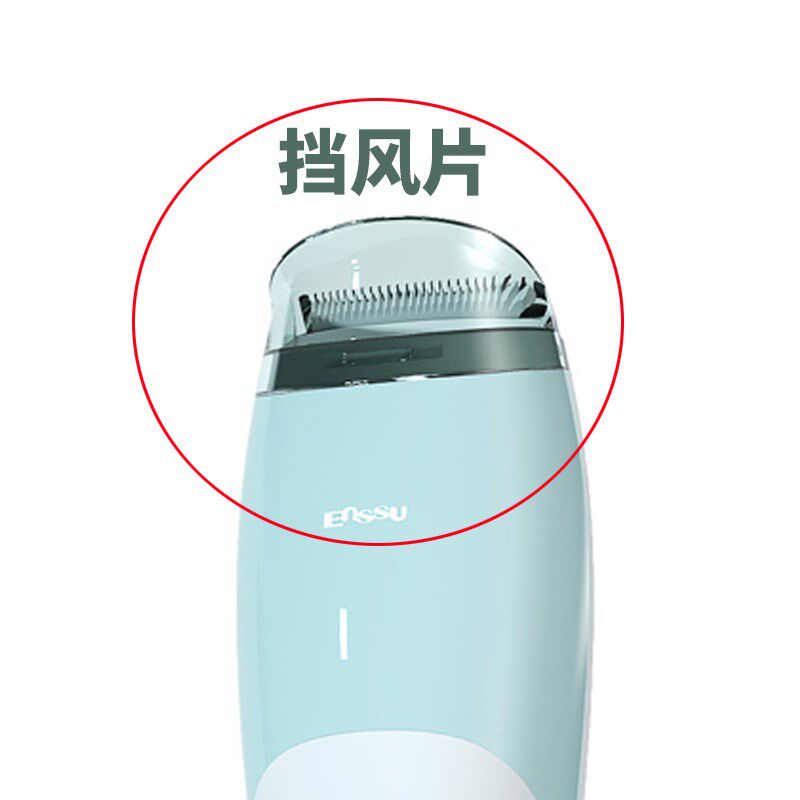 樱舒陶瓷刀头护肤刻字刀头配婴儿理发器宝宝电推剪儿童电动剃头刀