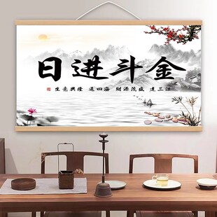 笑迎天下客生意兴隆横版布艺挂画办公室客厅餐馆酒店墙面装饰壁画