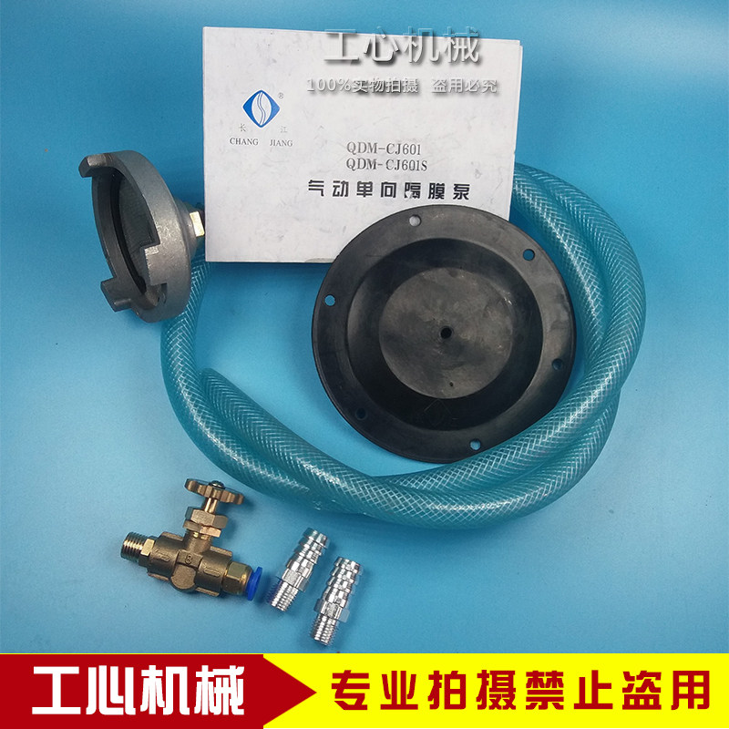 纸箱机械配件 隔膜泵 长江气动单向隔膜泵 纸箱印刷机吸墨泵 包邮
