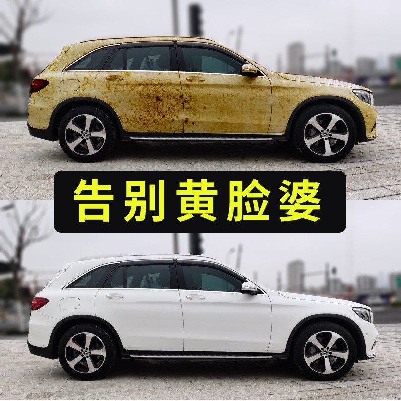 汽车蜡白色车专用去污上光打蜡防尘驱水耐温长效护漆护色车蜡镀膜