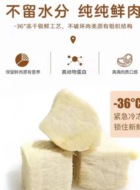 双12【实体店】皓宠冻干猫咪狗狗零食鹌鹑蛋黄多春鱼干三文鱼发腮