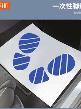 四件套汽车一次性座套方向盘套脚垫防污座椅保护套加厚塑料坐垫套