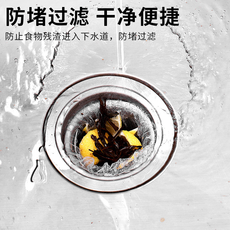 乐点厨房水槽过滤网器毛发排水口洗菜水池洗碗池地漏过下水道防堵