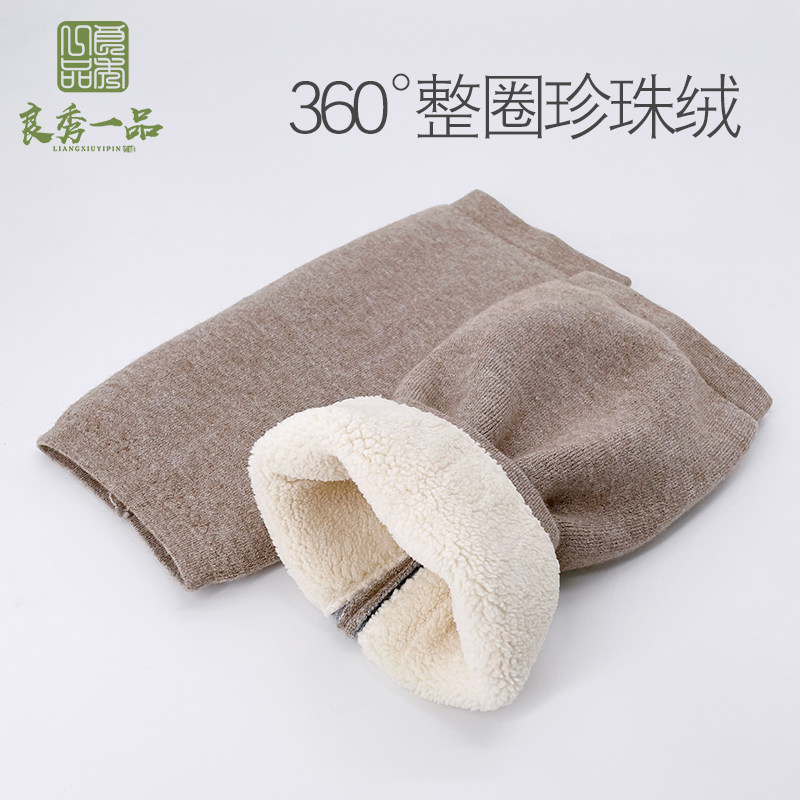 护膝加厚老寒腿加绒保暖成人男女自发热膝盖护腿月子护套关节老人