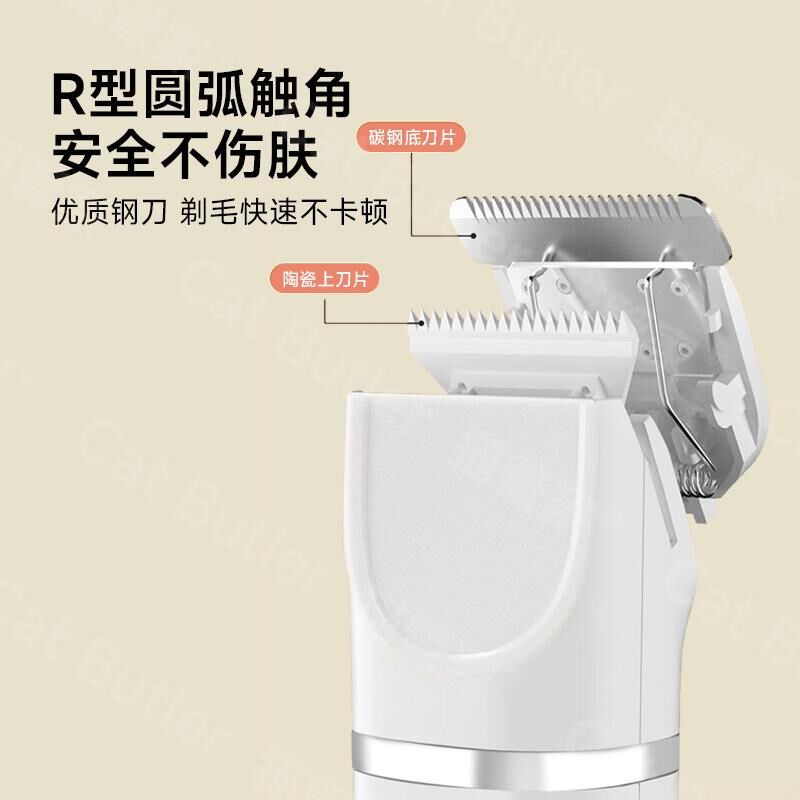 宠物剃毛器猫狗除毛器修甲器二合一脚底剪毛神器充电便携电推剪