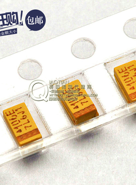 桥田1206贴片钽电容 25V 10UF A型 10%精度 (20只)