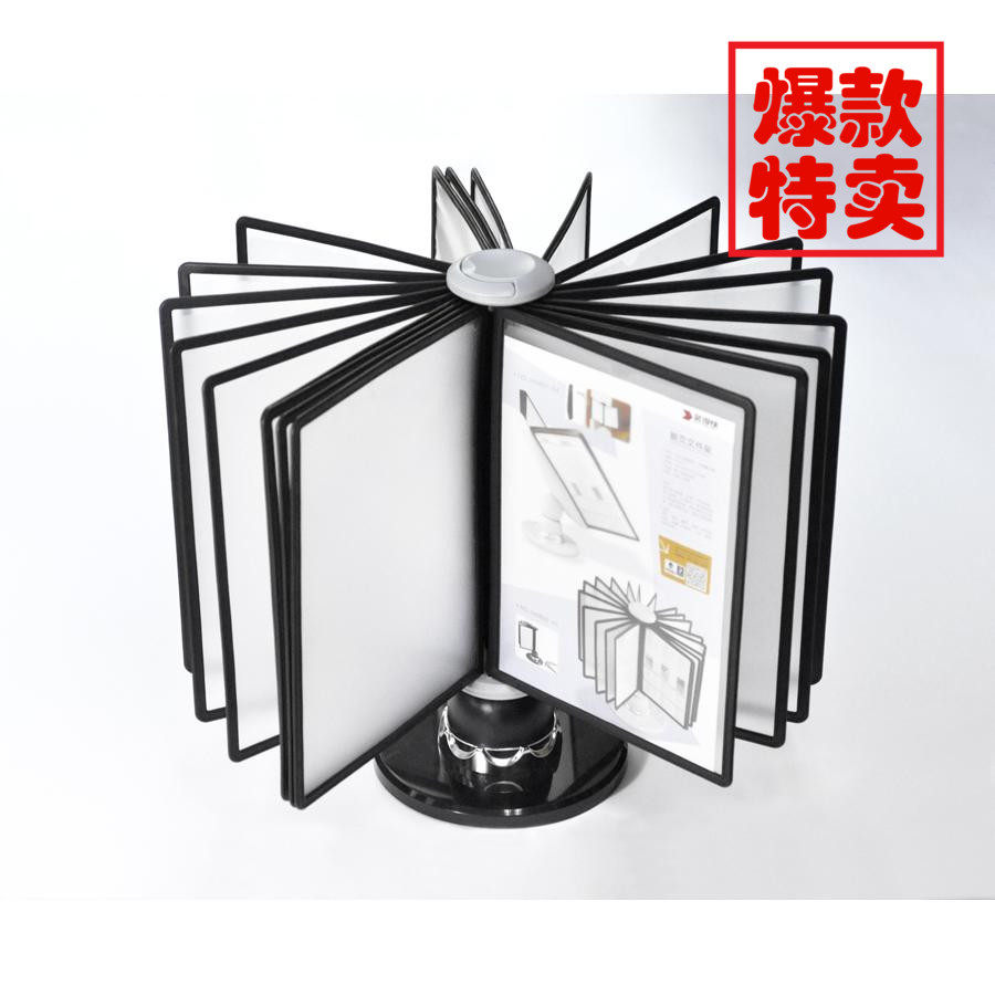 装得快 翻页文件架 A4文件展示架 旋转展示架 菜单展示架资料架