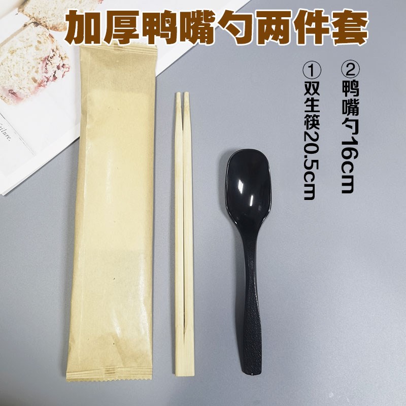 一次性筷子勺子二三件套高档商用外卖餐具套装硬韩式拌饭勺四合一