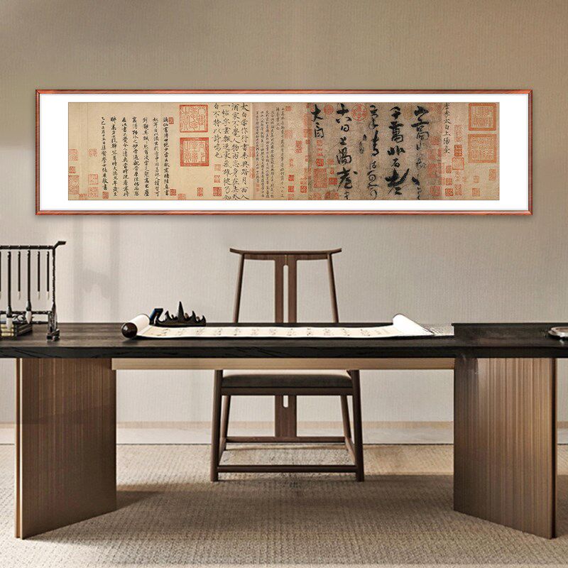 李白上阳台帖书法字画中式书房挂画茶室壁画横办公室背景墙装饰画
