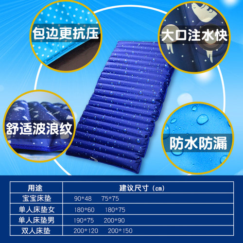 水床冰垫水垫床垫单人双宿舍夏天降温神器制冷袋枕水席冰凉水床垫
