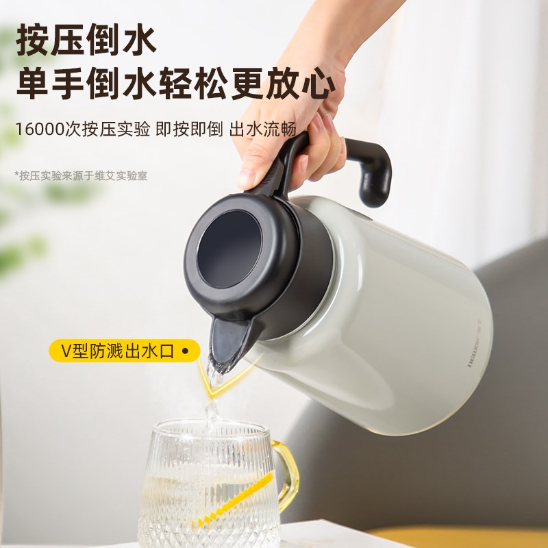 维艾316不锈钢保温壶大容量水壶热水壶2024新款家用焖茶壶暖水瓶