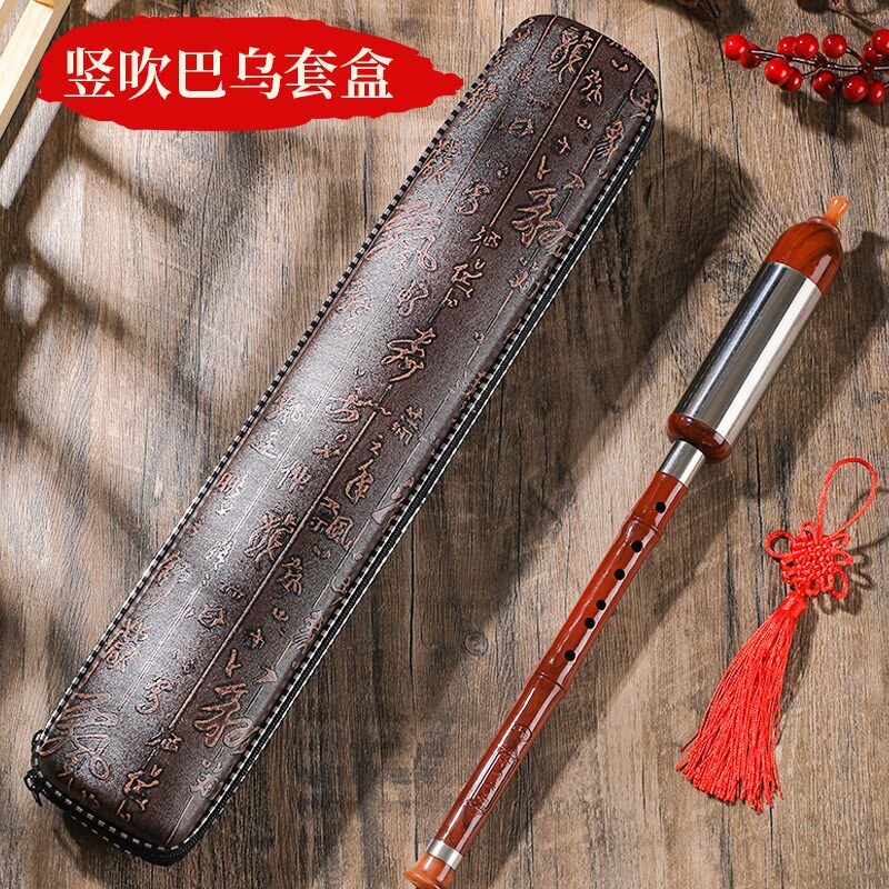 巴乌乐器竖吹g调f调d调c降ba调儿童小学生成人巴乌乐器初学者入门
