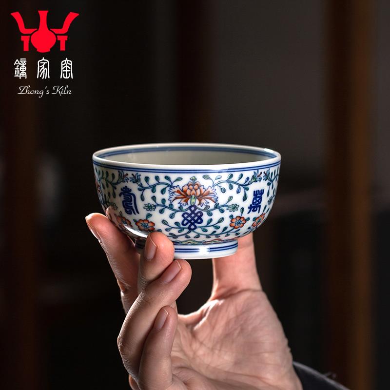 锺家窑茶杯陶瓷 景德镇青花斗彩柴窑万寿无疆缠枝纹杯主人杯单杯