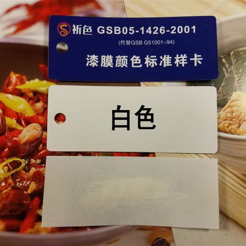 白铅粉天然绘画颜料专用250g纯铅白 中国画高纯重彩法 大着色胡粉