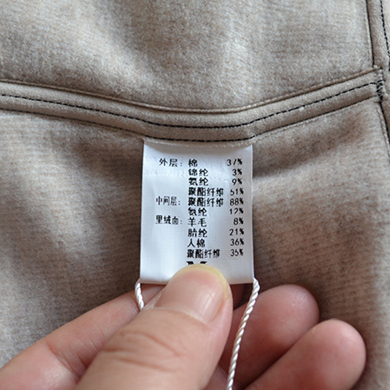 彩色春天 羽恋羊毛裤6638驼绒加厚机洗保暖裤1008薄一线裆打底裤