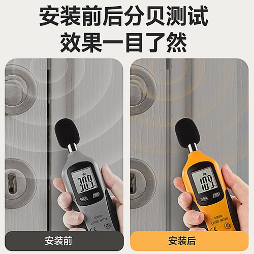 门框密封条门缝关不紧门底缝隙防风条胶条门窗木门房间门隔音门贴